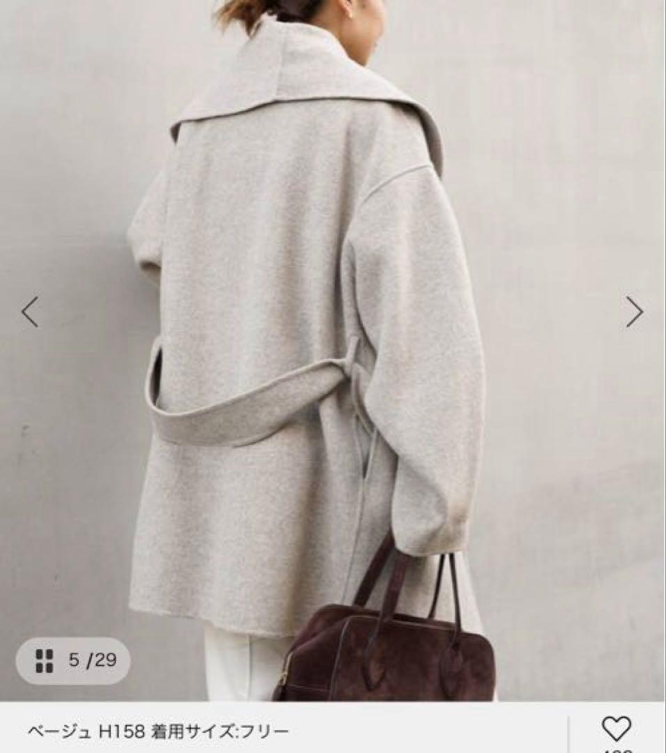 【タグ付】今季ドゥーズィエムクラス アルマローザ ショールカラー コート