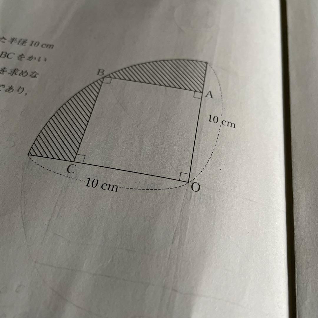 学力推移調査2024年度2023年度 中1第３回1月
