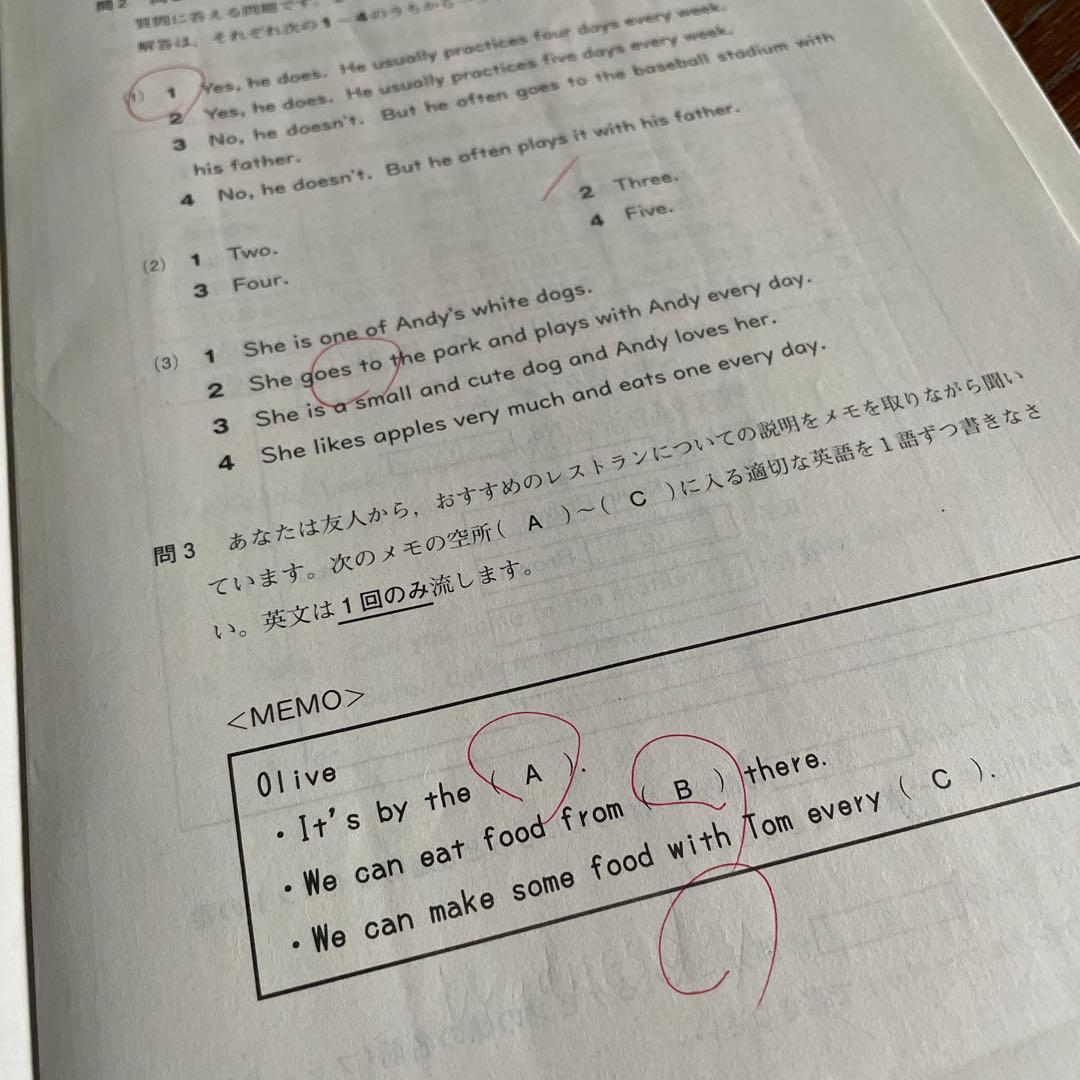 学力推移調査2024年度2023年度 中1第３回1月