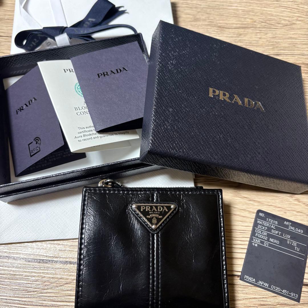 【値下げ】プラダ　美品　ソフトルックスレザー　メンズ二つ折り財布