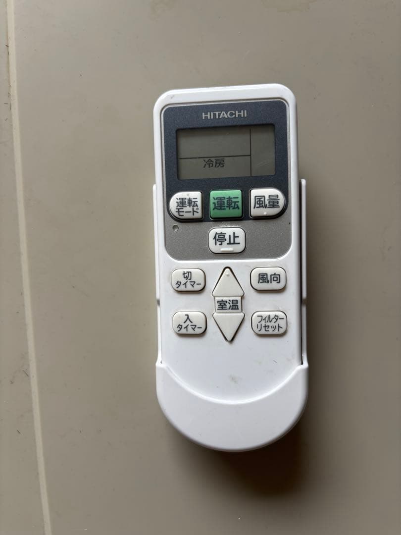 日立 エアコン RPK-GP80K3 200V 2023年4月製造