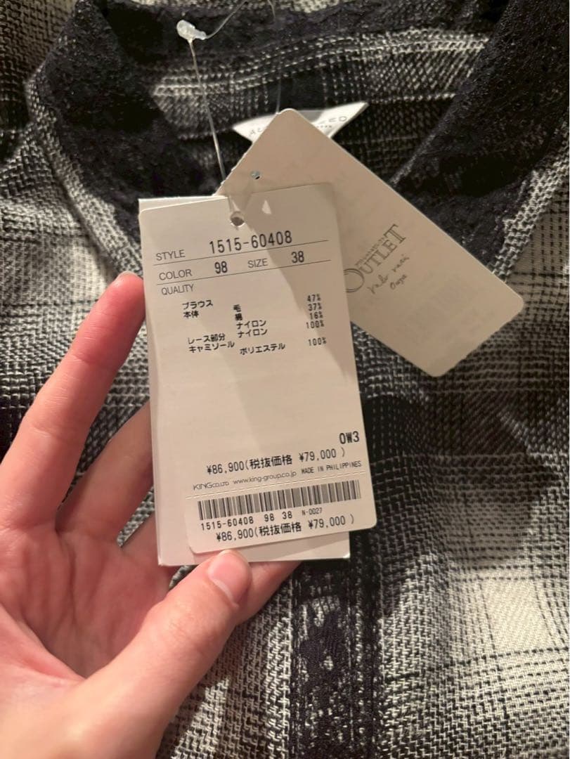 新品タグ付き オースチンリード オンブレーチェック ウールワンピース38