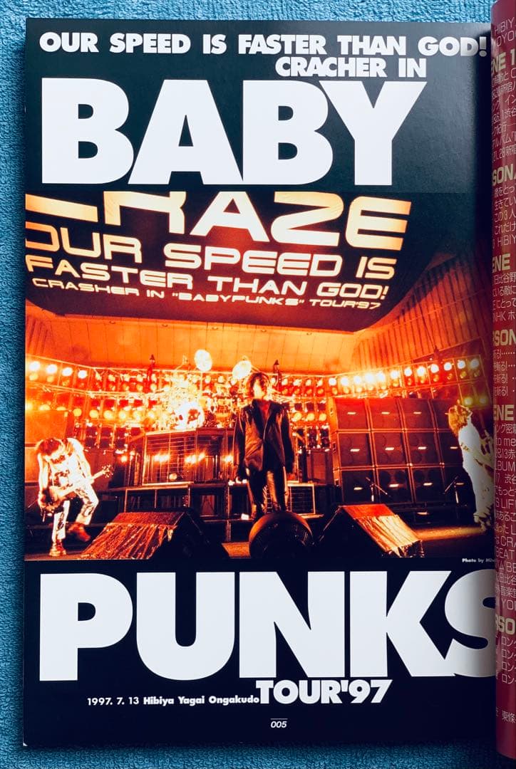 通販限定CRAZE ARTIST BOOK ROCK 'N' ROLL OVER