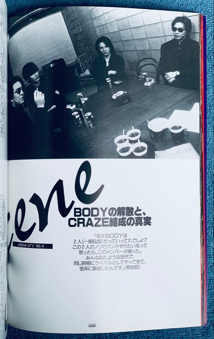 通販限定CRAZE ARTIST BOOK ROCK 'N' ROLL OVER