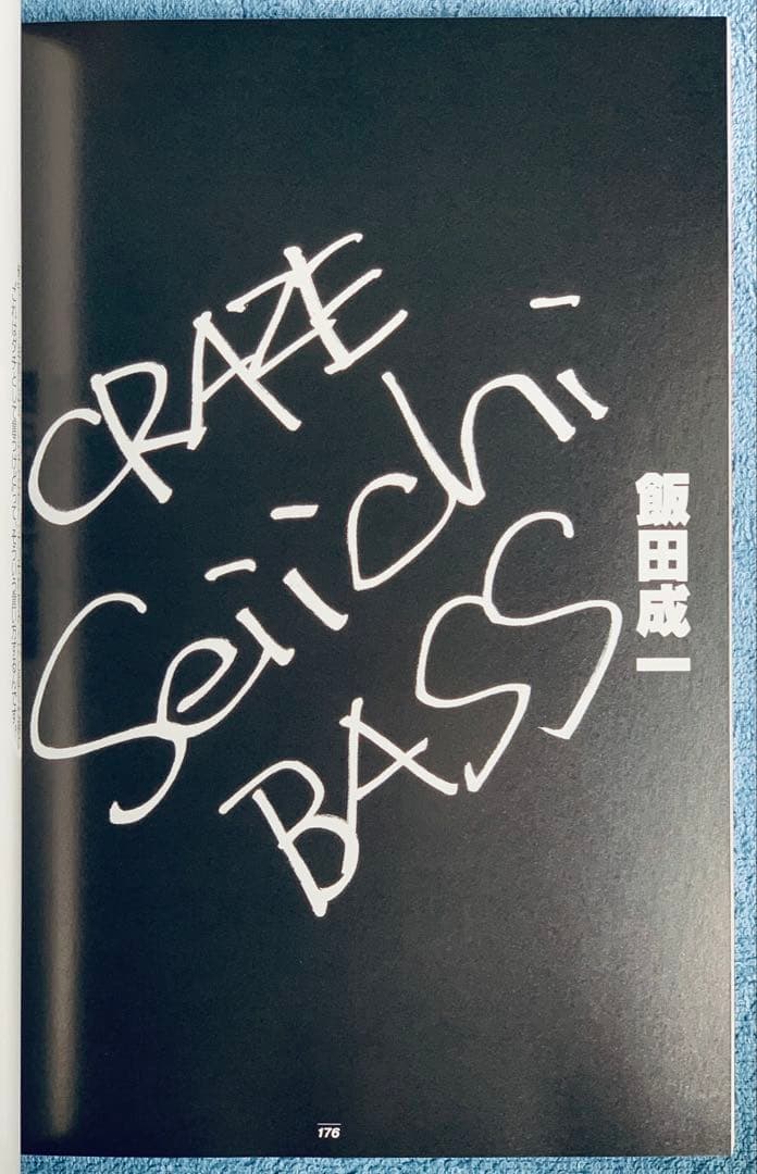 通販限定CRAZE ARTIST BOOK ROCK 'N' ROLL OVER