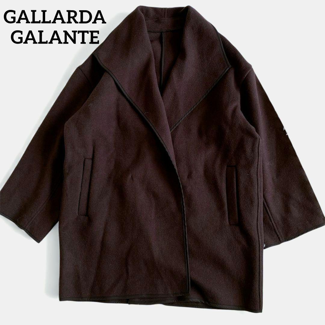 ガリャルダガランテ　リバーハーフコート　ブラウン　ガウンコート　パイピング　F