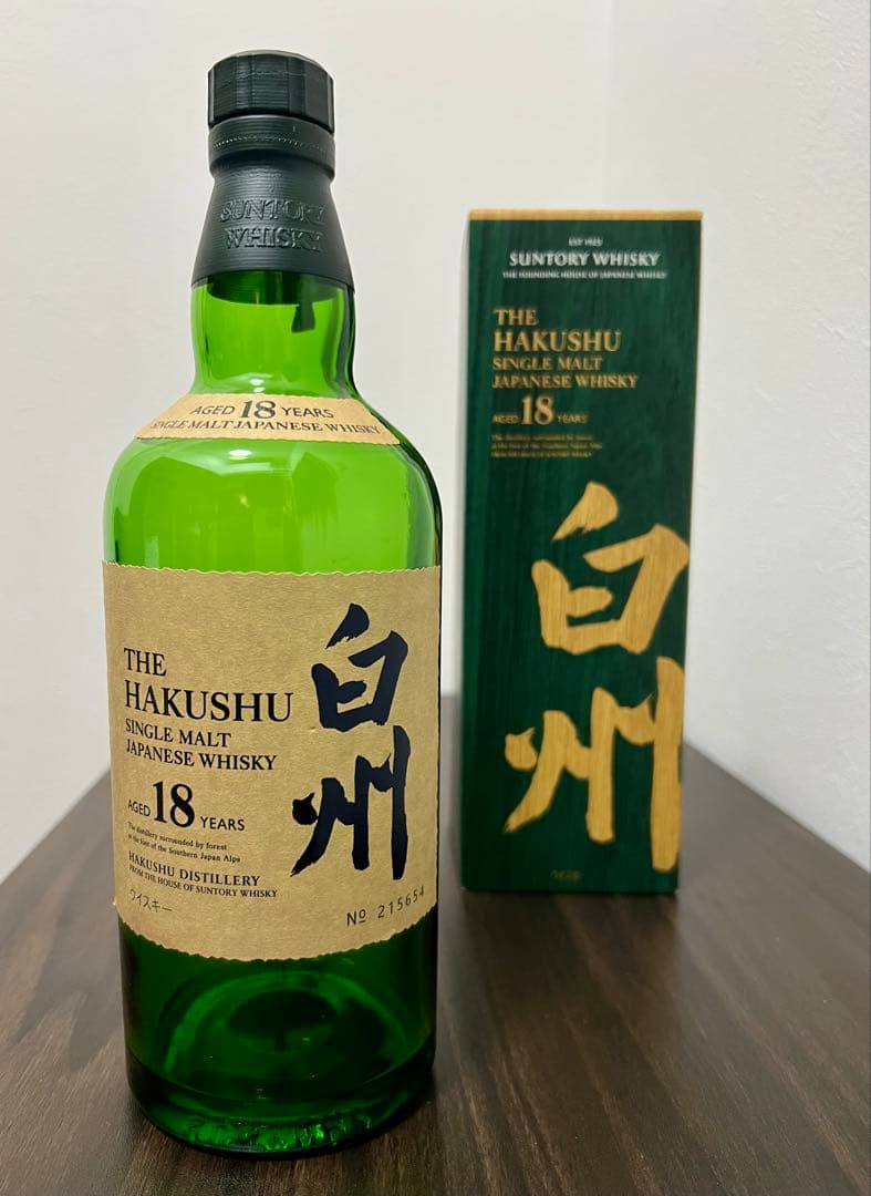 【白州　18年】空き瓶　1組