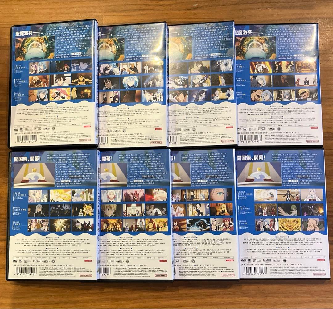 転生したらスライムだった件 第3期 DVD 全8巻　全巻セット 新品ケース付き