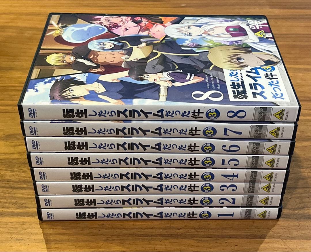 転生したらスライムだった件 第3期 DVD 全8巻　全巻セット 新品ケース付き