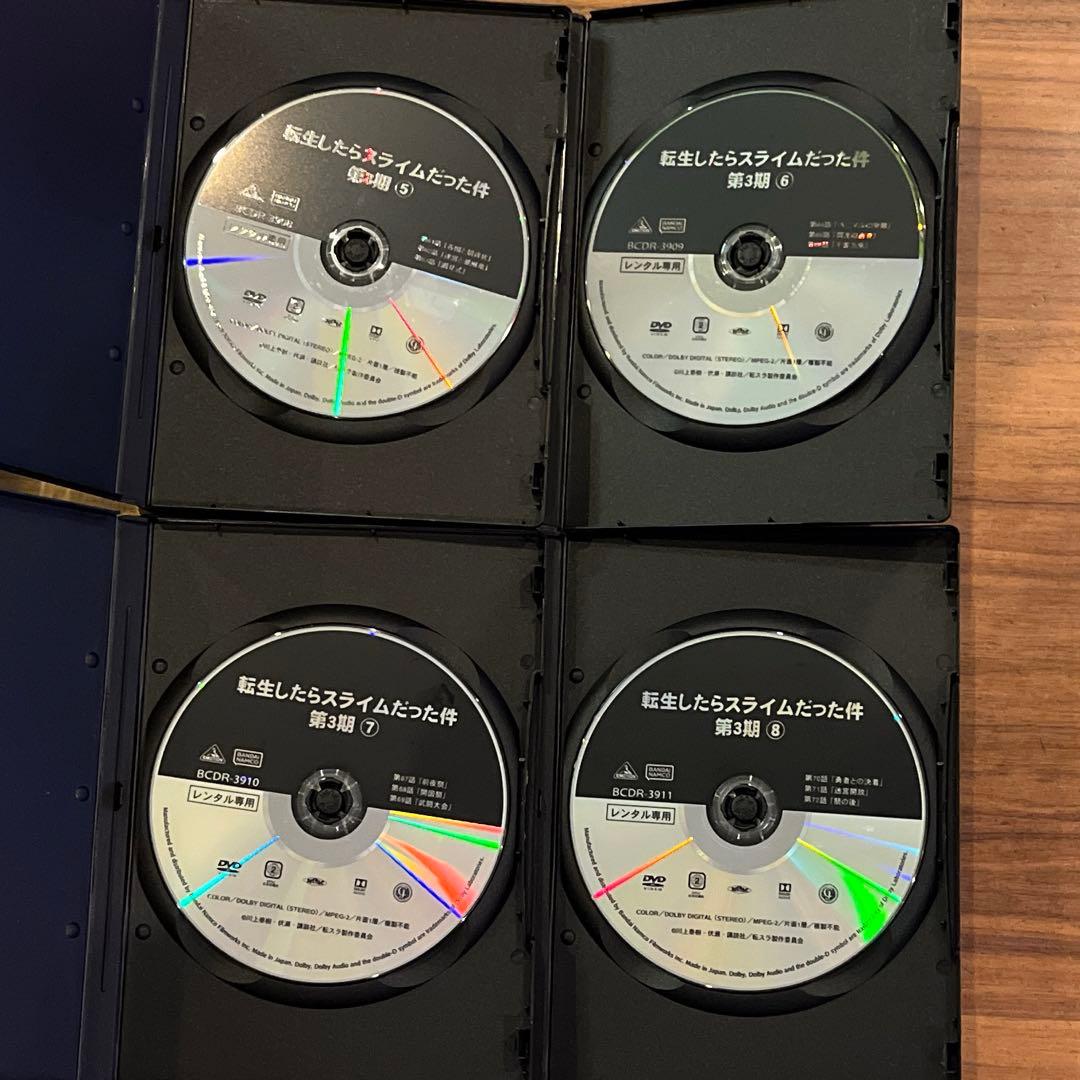 転生したらスライムだった件 第3期 DVD 全8巻　全巻セット 新品ケース付き
