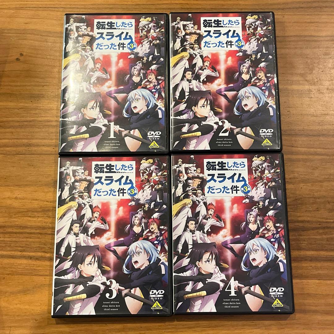 転生したらスライムだった件 第3期 DVD 全8巻　全巻セット 新品ケース付き