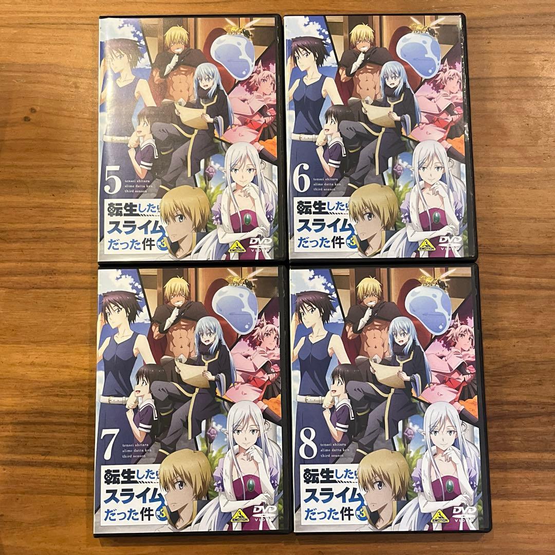 転生したらスライムだった件 第3期 DVD 全8巻　全巻セット 新品ケース付き