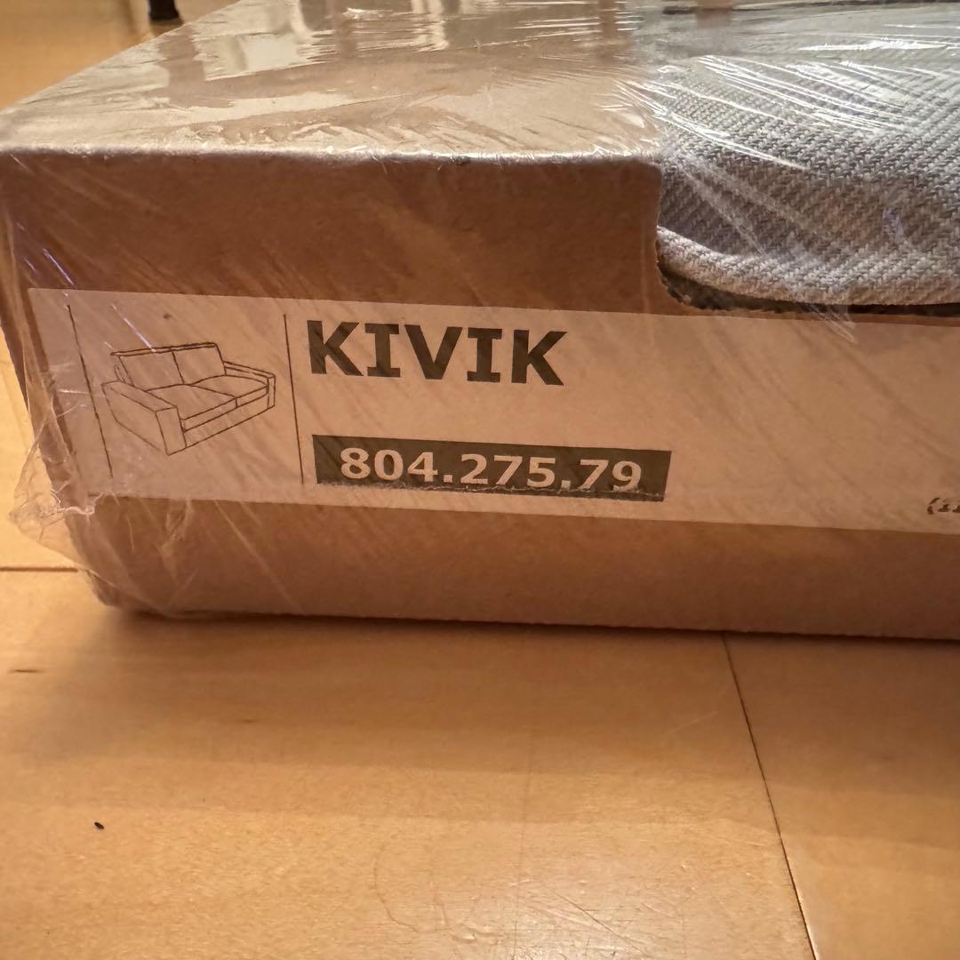 【未使用未開封】KIVIKソファカバー 2人掛ライトグレー 804.275.79