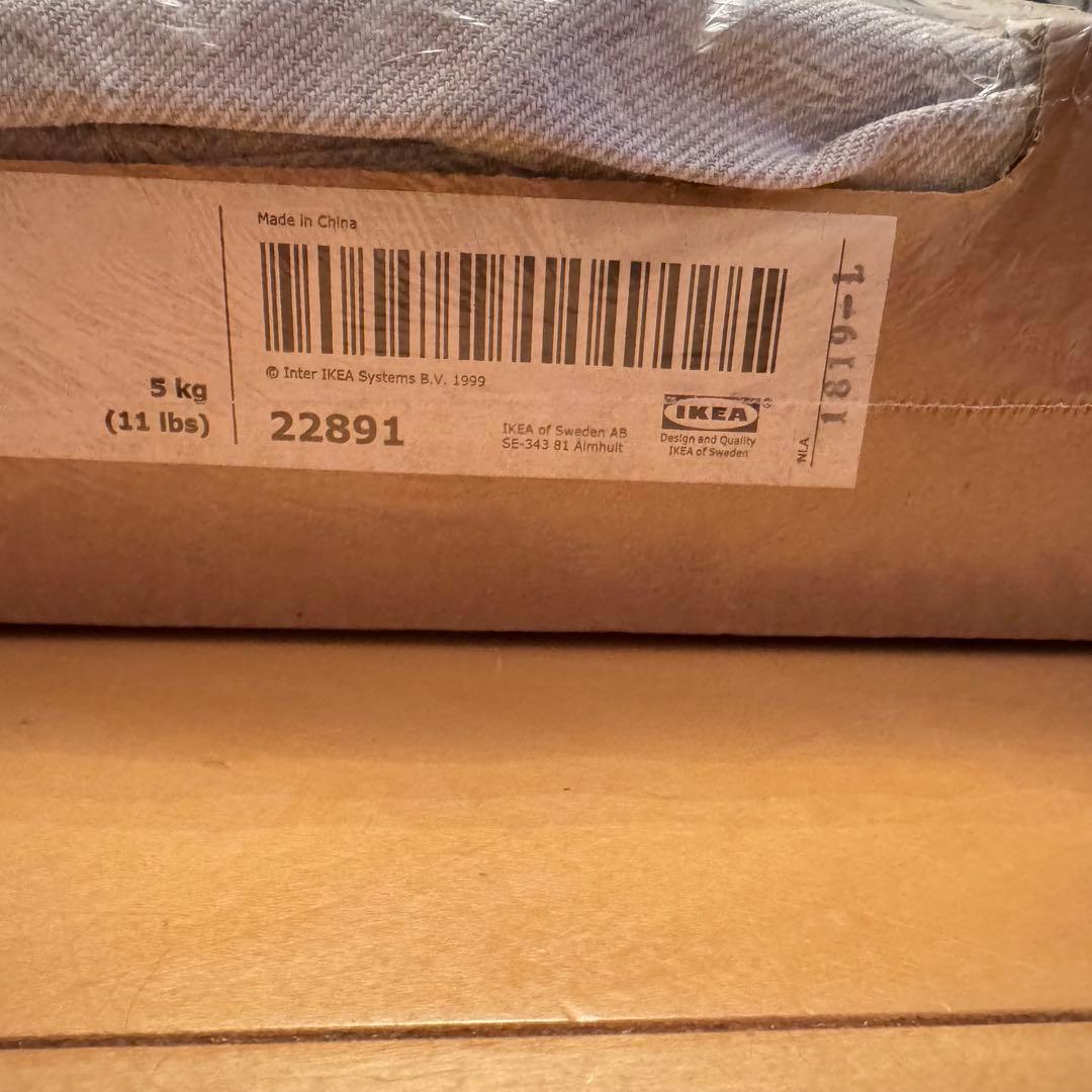 【未使用未開封】KIVIKソファカバー 2人掛ライトグレー 804.275.79