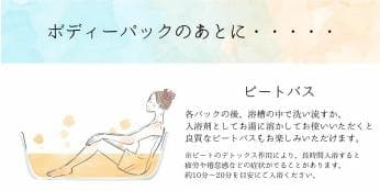 Pure Peat Pack　 480g ピュアピートパック　美白　綺麗