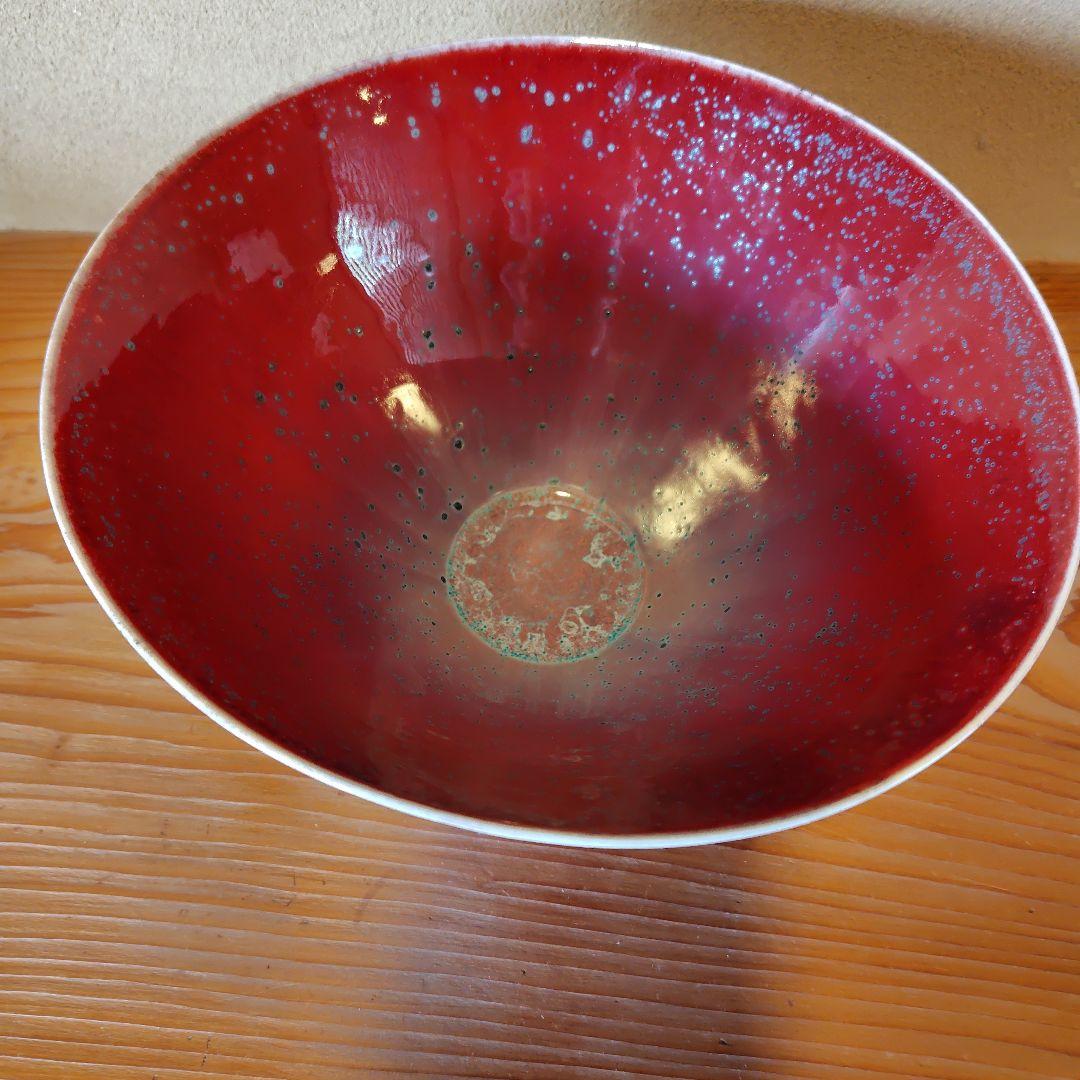 松山雅英　孔雀窯　　中川宋淵識 龍澤寺　昭和46年