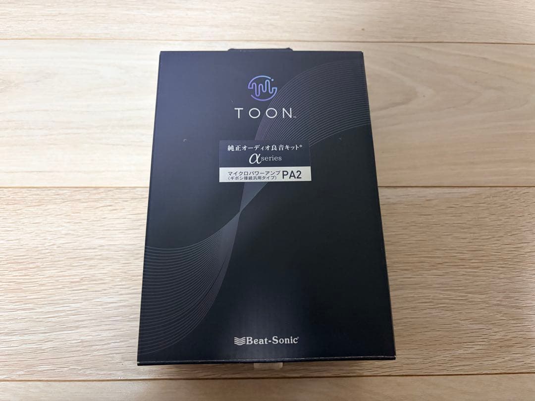 送料無料【ビートソニック】TOON αシリーズ PA2 その②