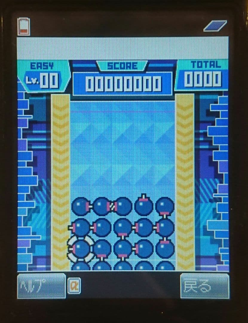 美品 レア ドコモ docomo P900iv BLACK ブラック ガラケー