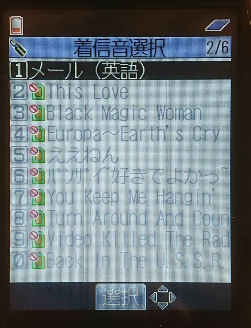 美品 レア ドコモ docomo P900iv BLACK ブラック ガラケー