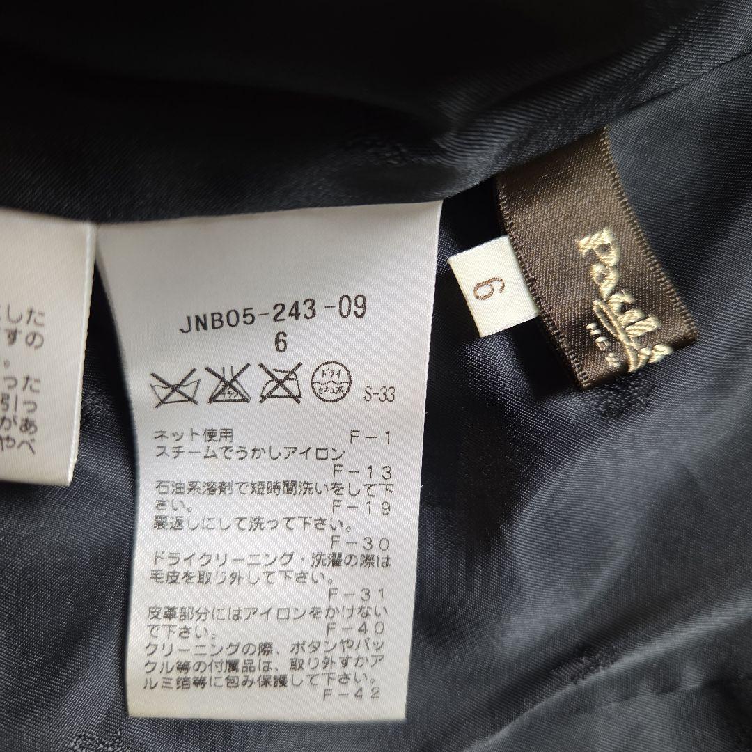 お値下げ❗ポールスチュアート セーブルファー付き中綿入りロングコート