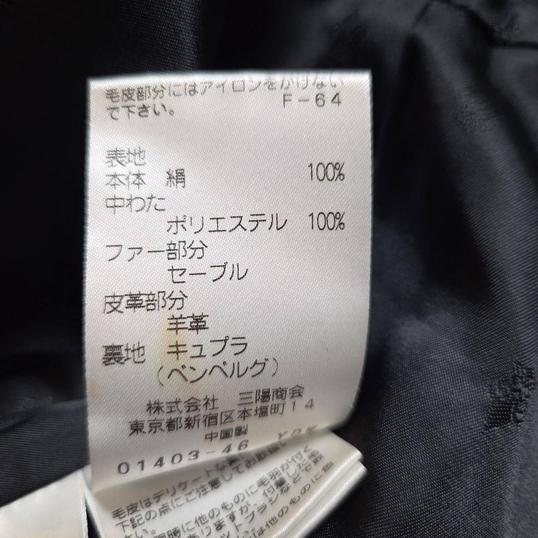 お値下げ❗ポールスチュアート セーブルファー付き中綿入りロングコート