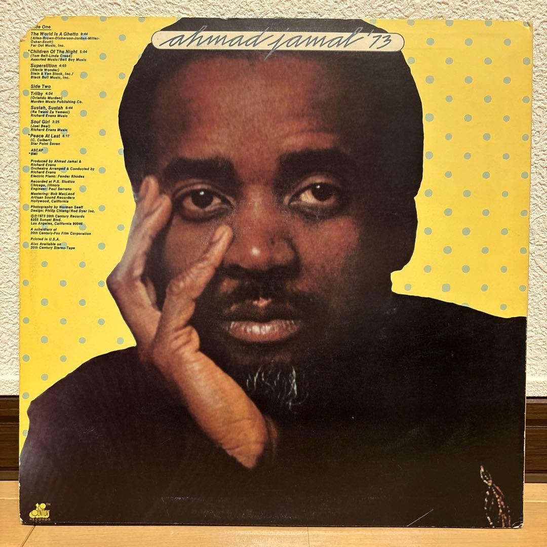 Ahmad Jamal レコード 3点セット アーマッド・ジャマル まとめ売り