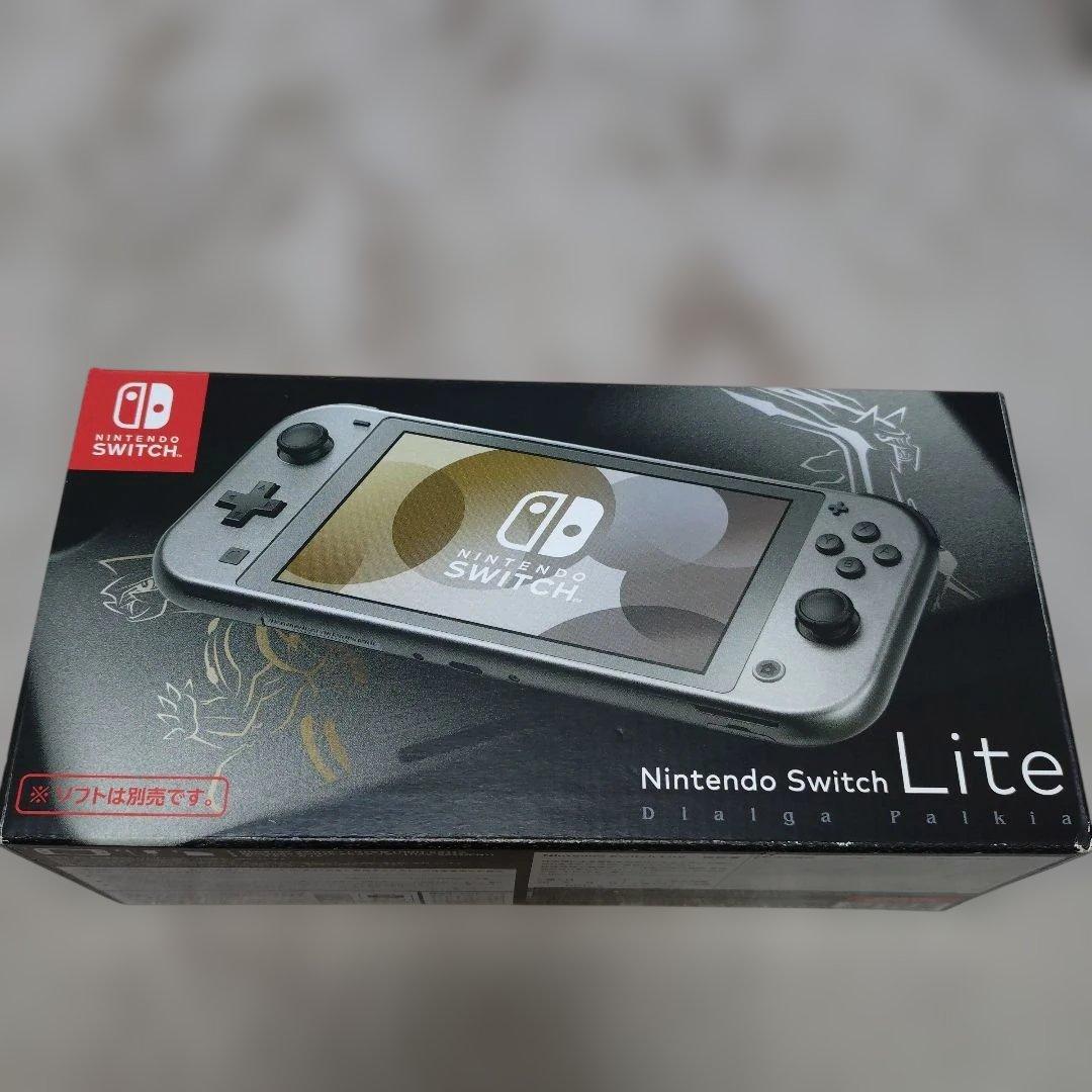 Nintendo Switch Lite ディアルガ・パルキア エディション