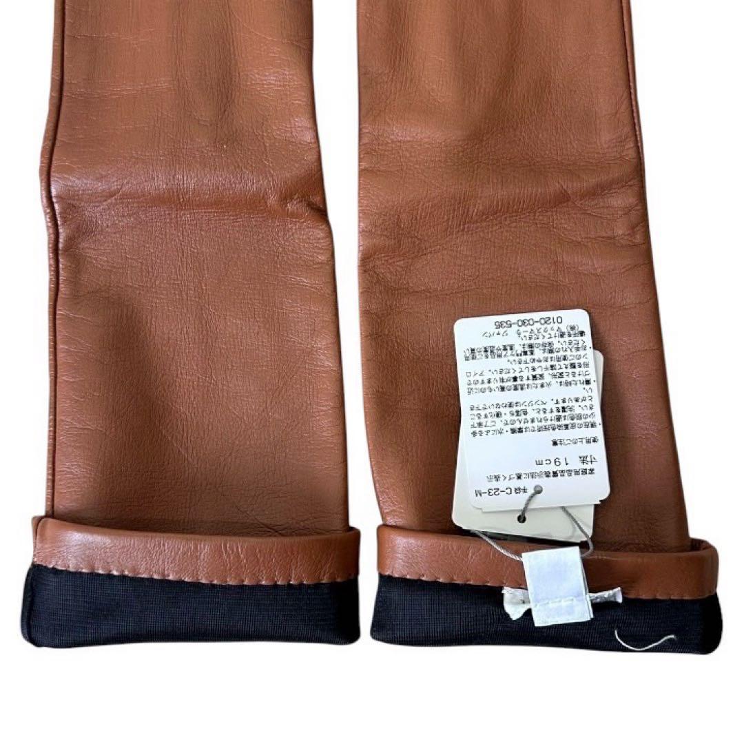 ねるちゃん様新品タグMax Mara Japanマックスマーラーラムレザー手袋M