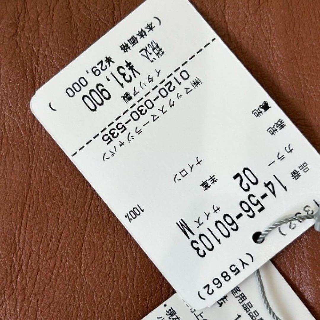 ねるちゃん様新品タグMax Mara Japanマックスマーラーラムレザー手袋M