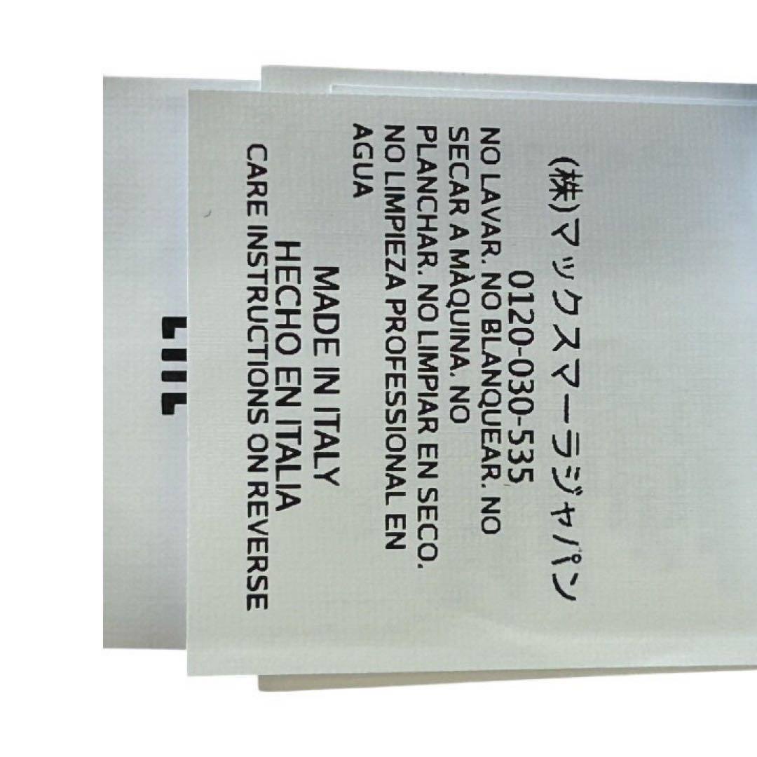 ねるちゃん様新品タグMax Mara Japanマックスマーラーラムレザー手袋M