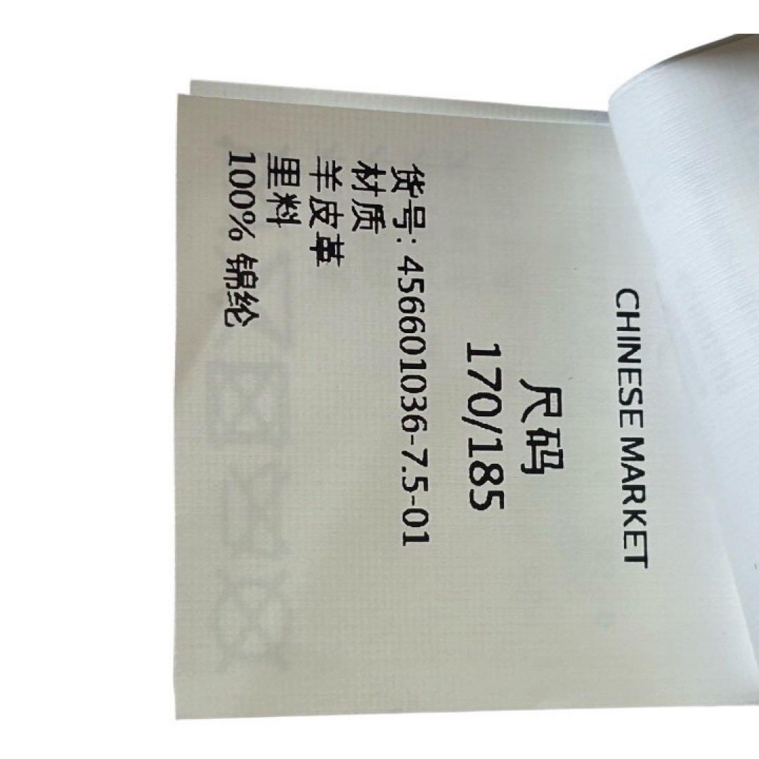 ねるちゃん様新品タグMax Mara Japanマックスマーラーラムレザー手袋M