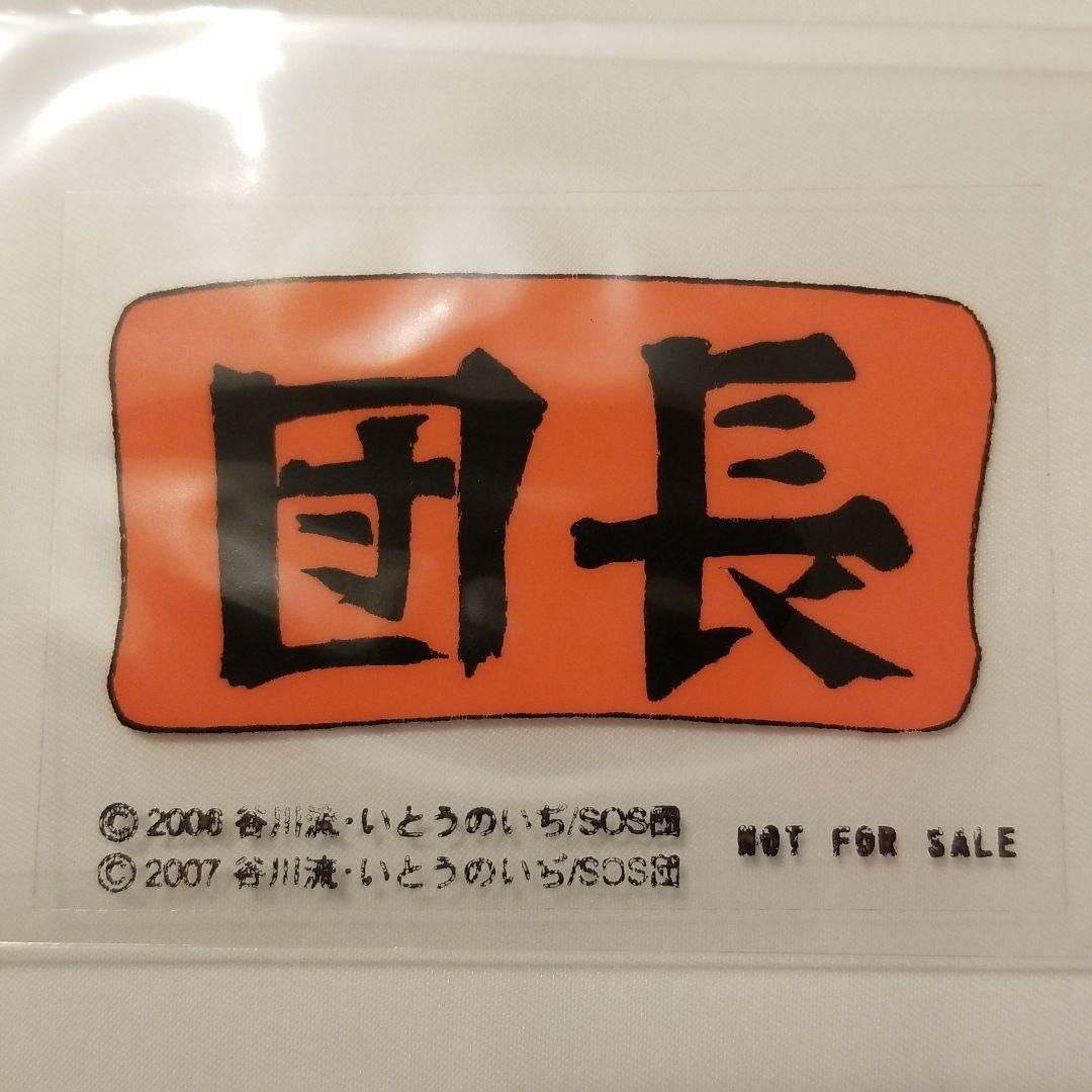 【非売品】京都アニメーション　セル画　CLANNAD ハルヒ