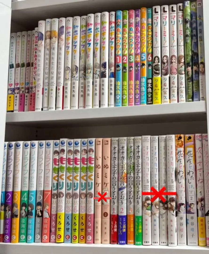 少女 ① 1冊¥450~ タイトル毎のバラ売り可  まず金額確認のみOK