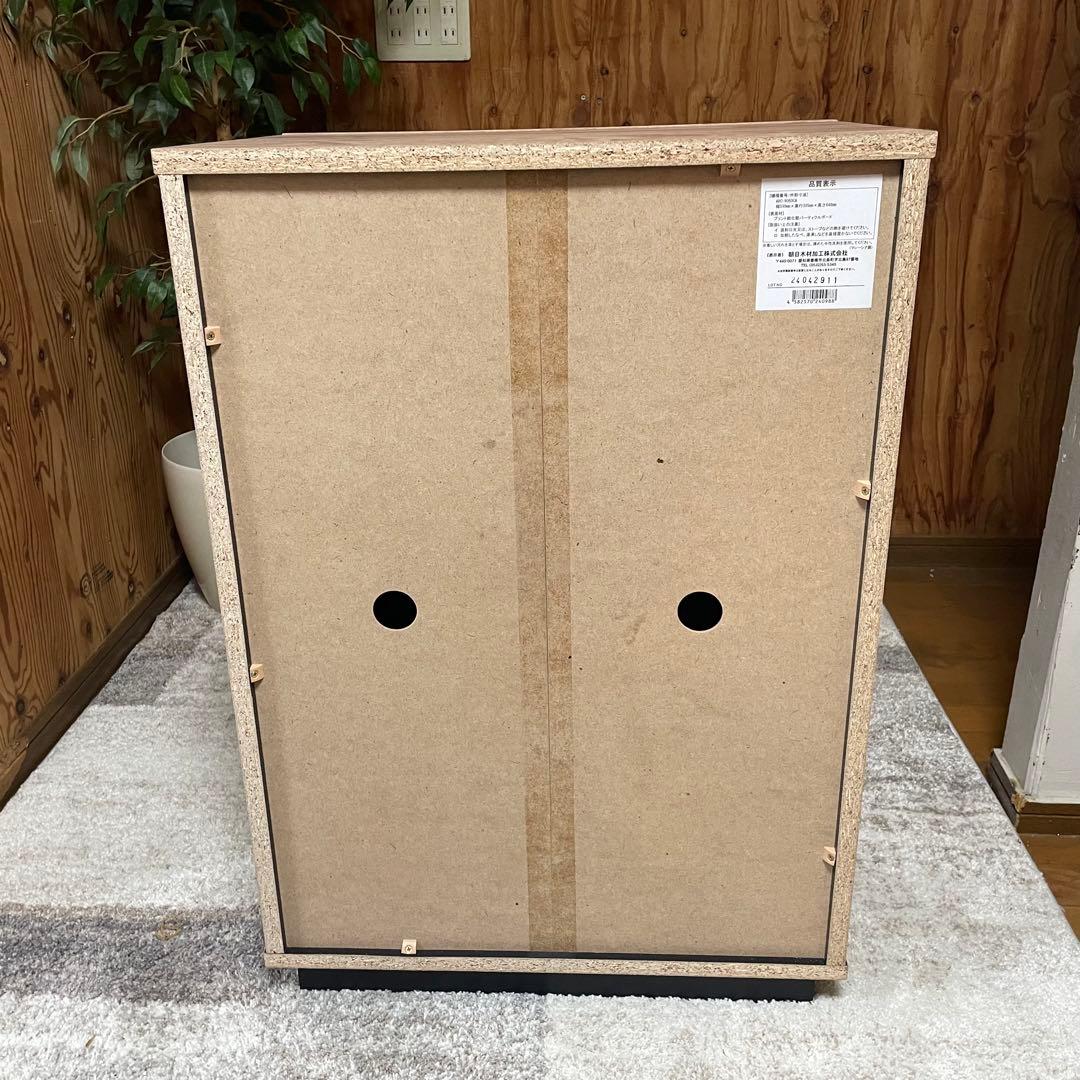 都内23区送料無料❗️朝日木材加工　Arrow キャビネット✨