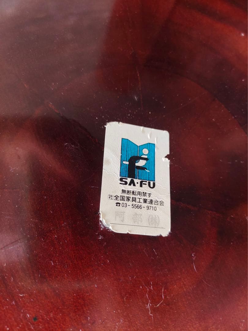 無垢材の自然形状座卓　花台　盆栽台　一枚板　輪切り　脚付き　時代テーブル　日本製