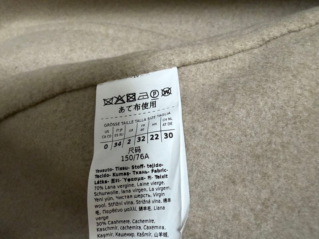 専用　マックスマーラ　ウールカシミヤ　ダブルフェイスコート　34