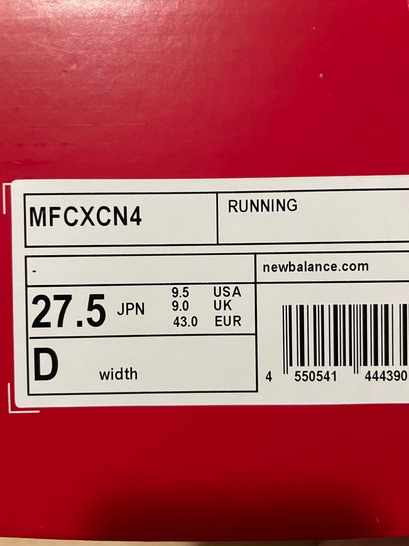 スパイク・シューズ New Balance FuelCell Rebel v4