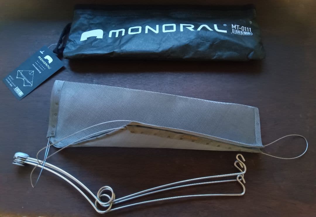 【ウルトラライト】モノラル ワイヤーフレーム フェザー焚き火台