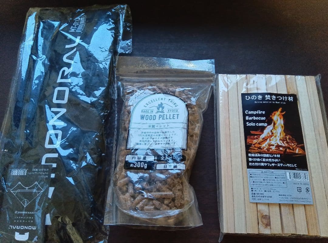 【ウルトラライト】モノラル ワイヤーフレーム フェザー焚き火台