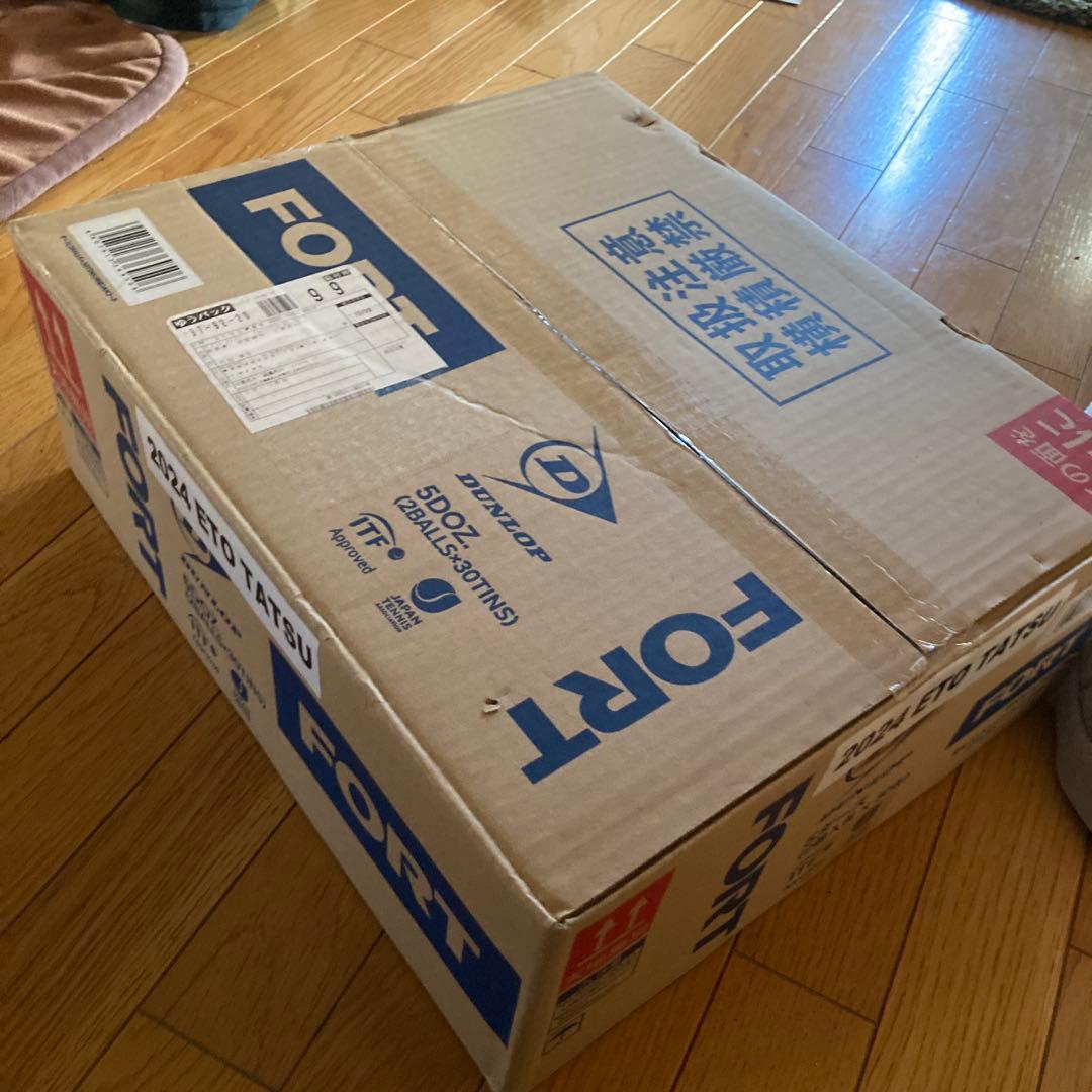 テニスボール　辰　30缶