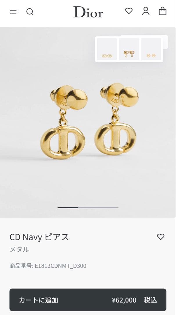 Dior CD Navy ピアス ゴールド
