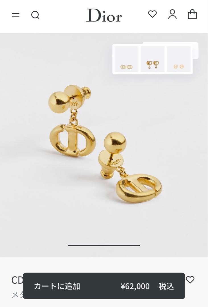 Dior CD Navy ピアス ゴールド
