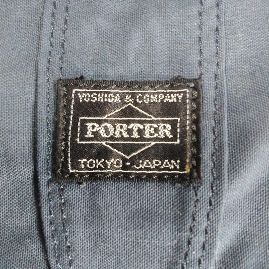❮廃盤希少❯PORTER ハイクネイビーバックパック