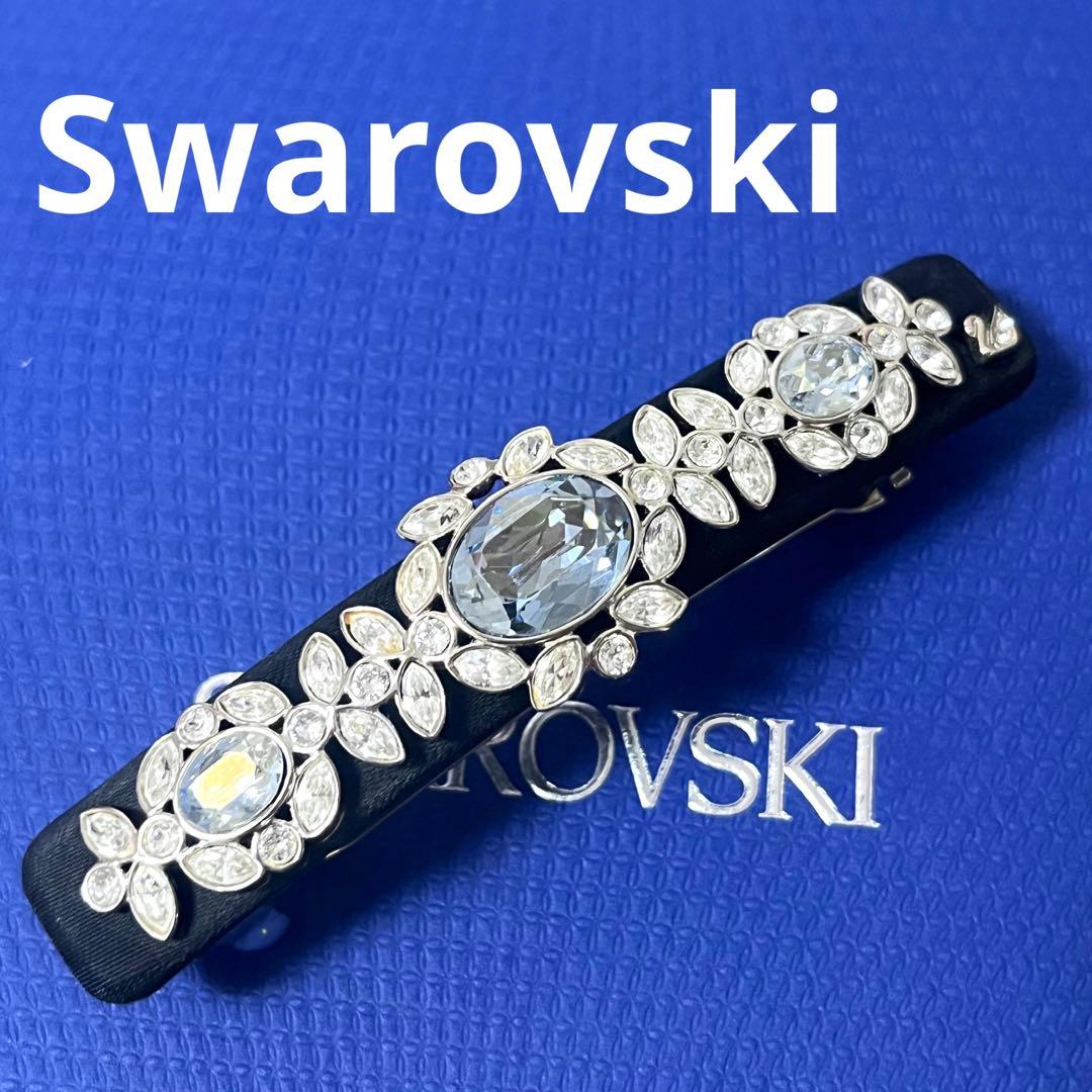 スワロフスキー　バレッタ　Emblem オーバル　ブラック　正規品　美品