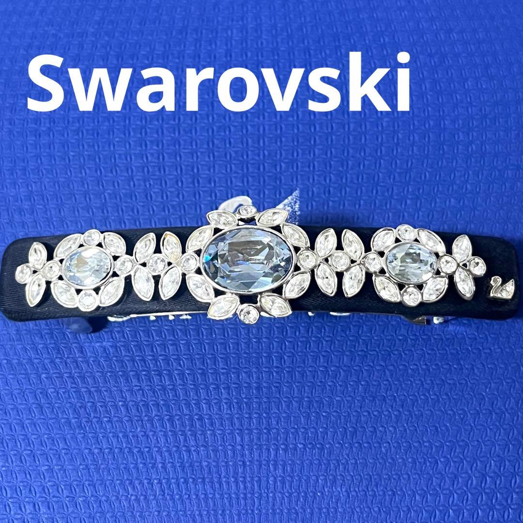 スワロフスキー　バレッタ　Emblem オーバル　ブラック　正規品　美品