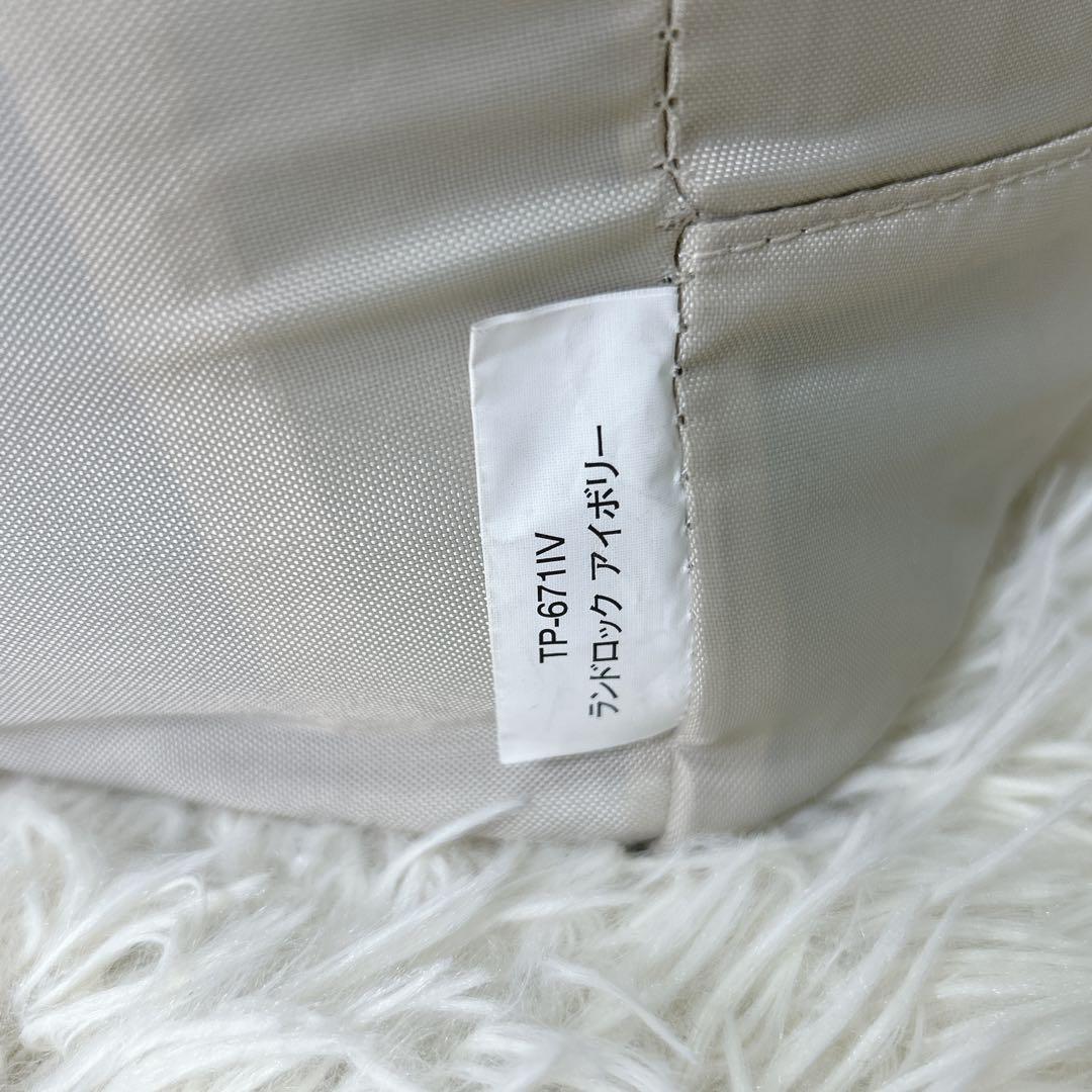 専用✨スノーピーク　ランドロック　アイボリー　専用グランドシート付き　おしゃれ