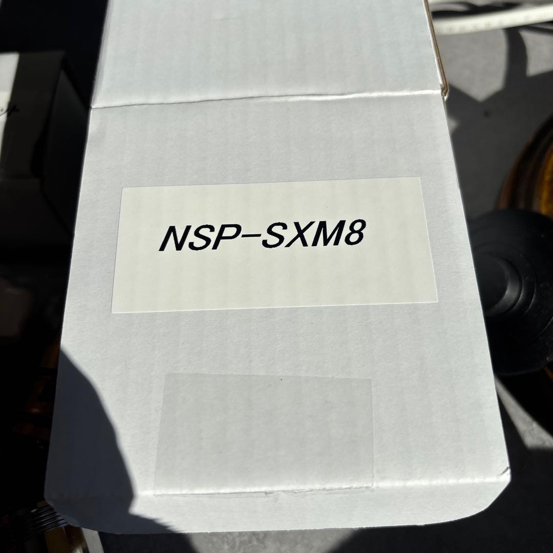 【開封、未使用】NSP-SXM8 分岐水栓　ナニワ製作所 AuADセット