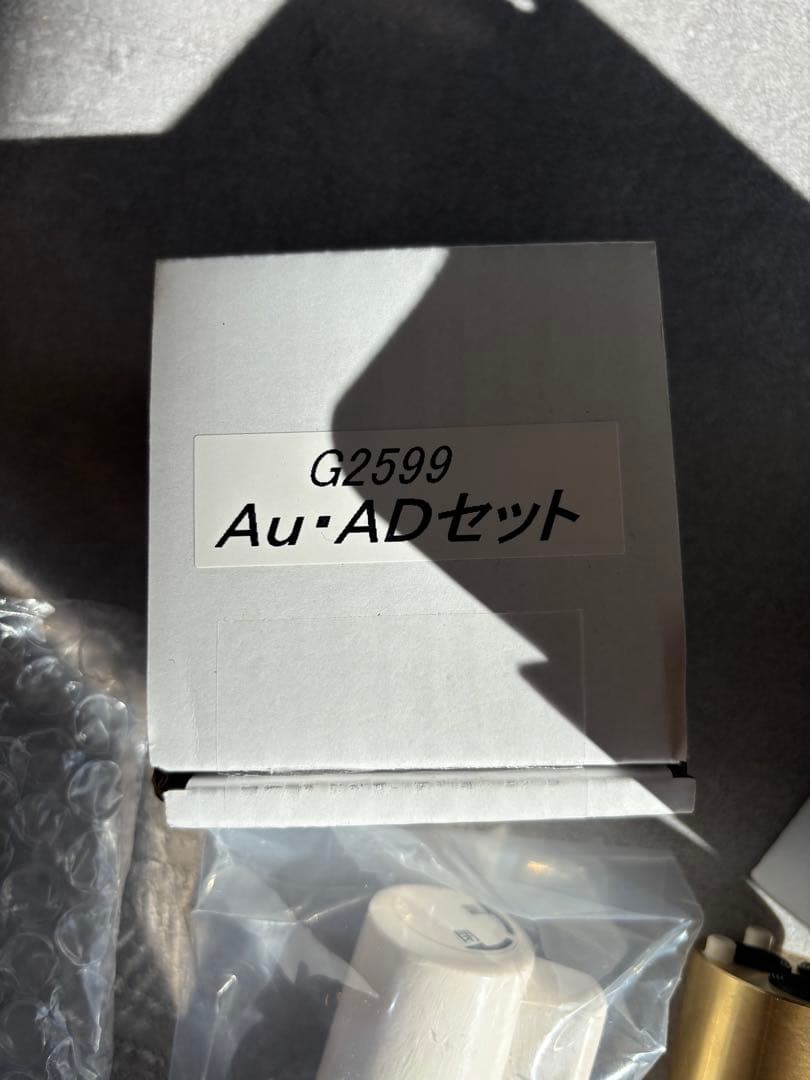 【開封、未使用】NSP-SXM8 分岐水栓　ナニワ製作所 AuADセット