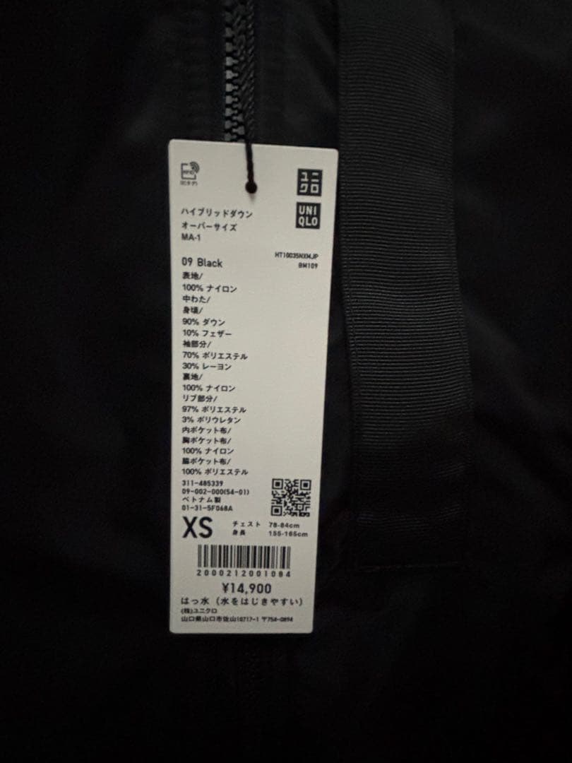 ジャケット・アウター UNIQLO +J MA-1 xs