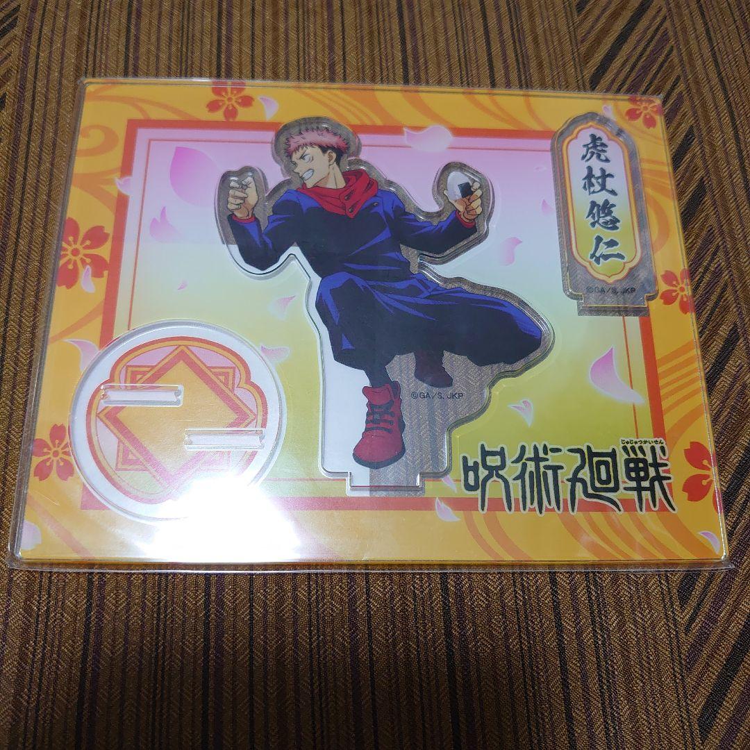 呪術廻戦　DVD グッズ　セット